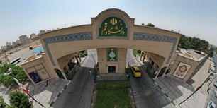 University of Qom is ranked 14th in the country in Research.com ranking in the field of chemistry